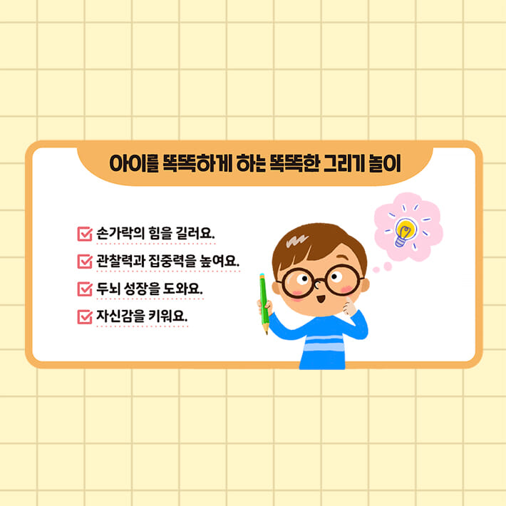 카드뉴스2