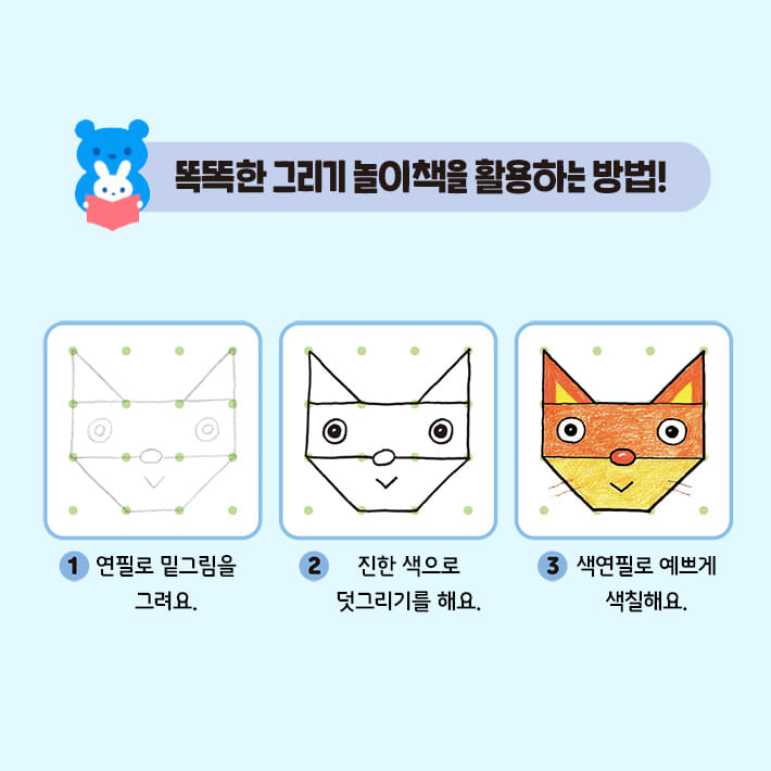 카드뉴스3