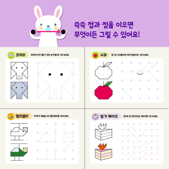 카드뉴스4
