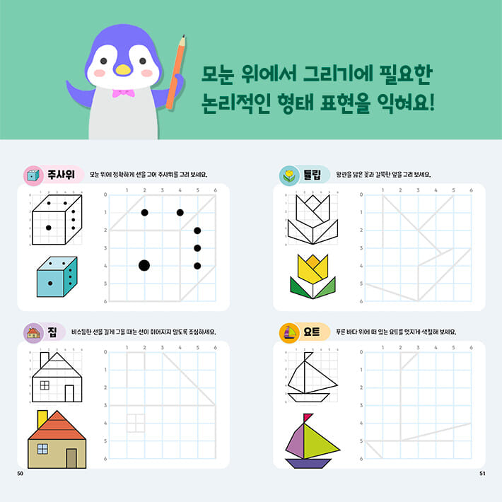 카드뉴스6