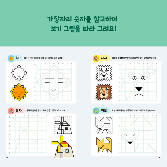 카드뉴스7