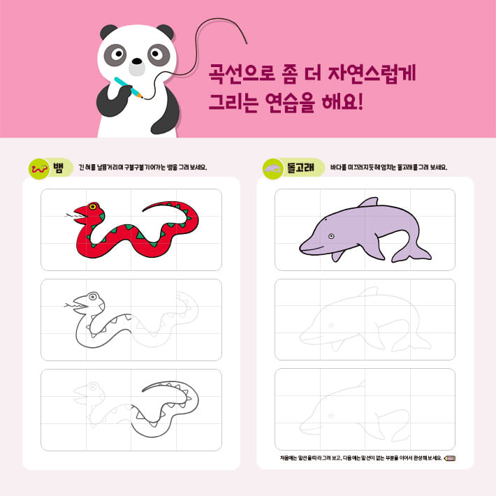 카드뉴스8
