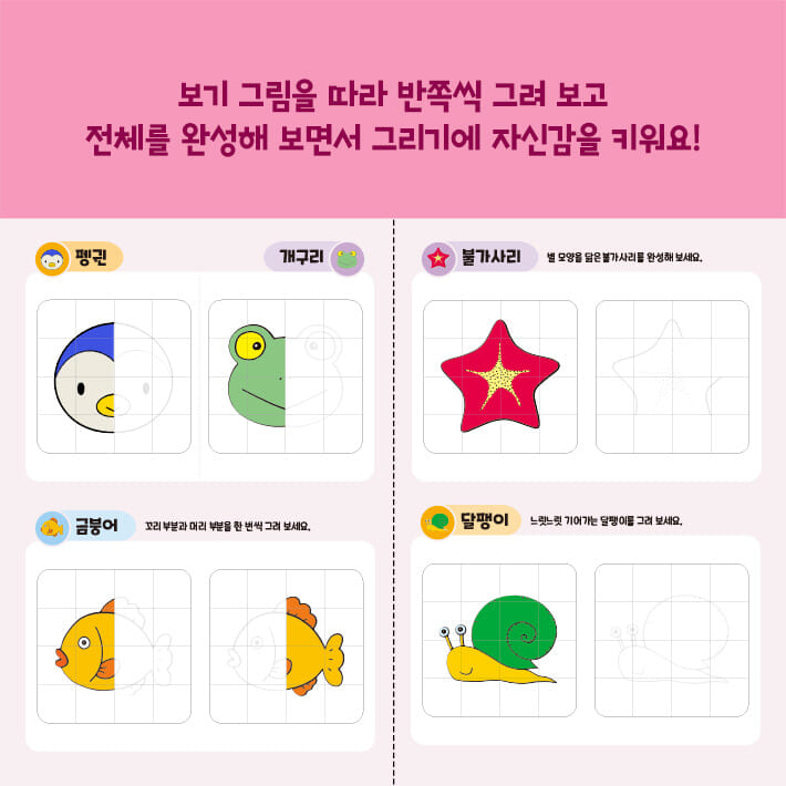 카드뉴스9