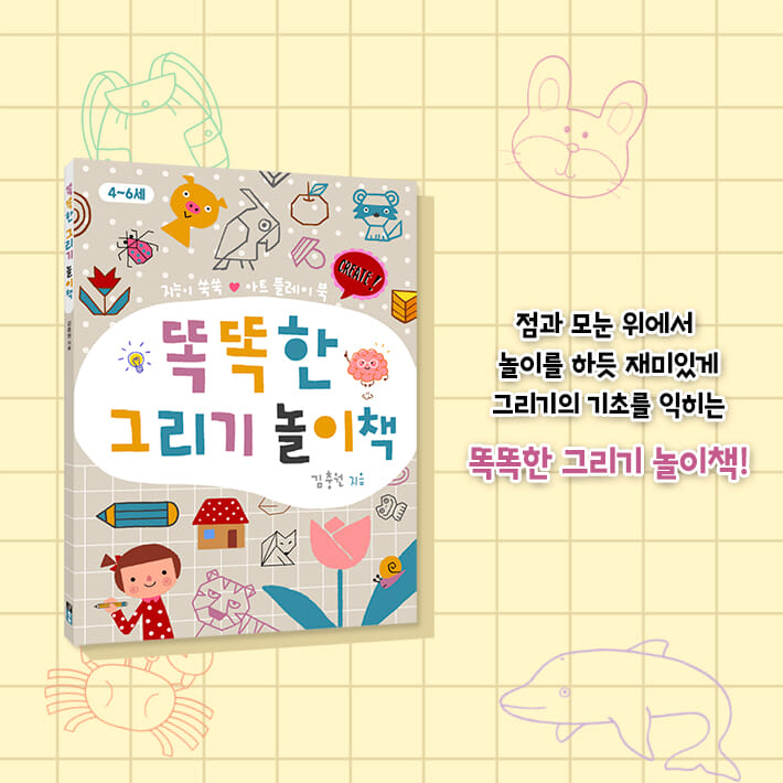 카드뉴스10