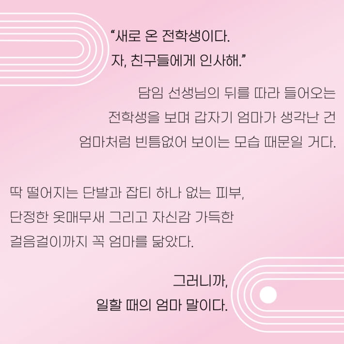 카드뉴스2