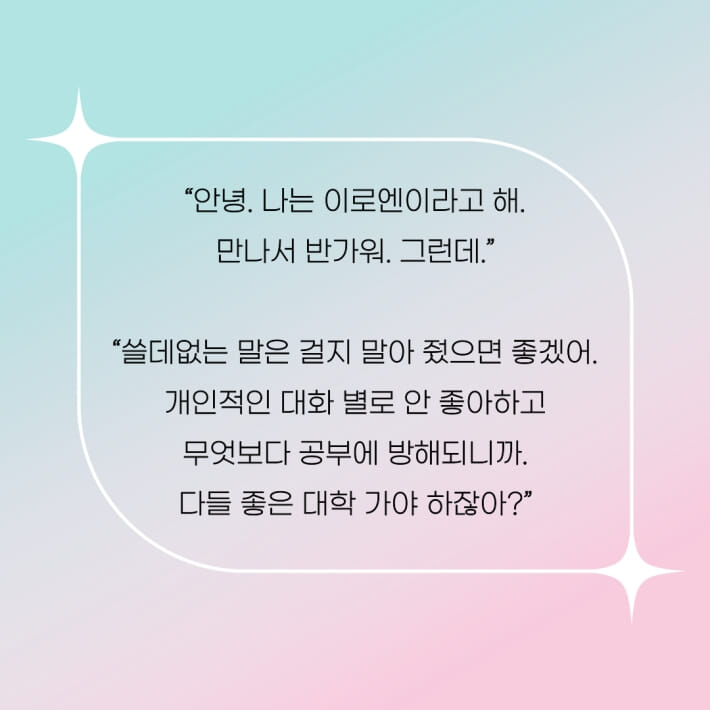 카드뉴스3