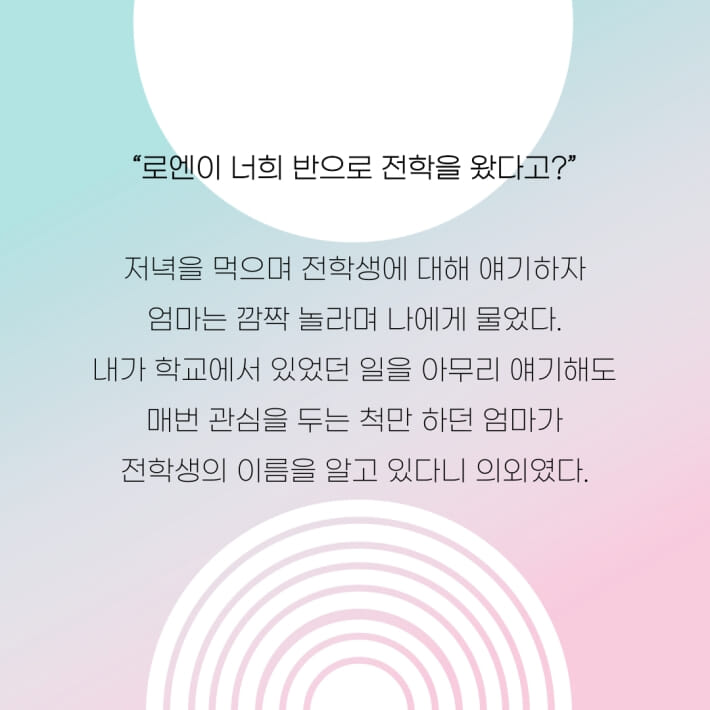 카드뉴스4