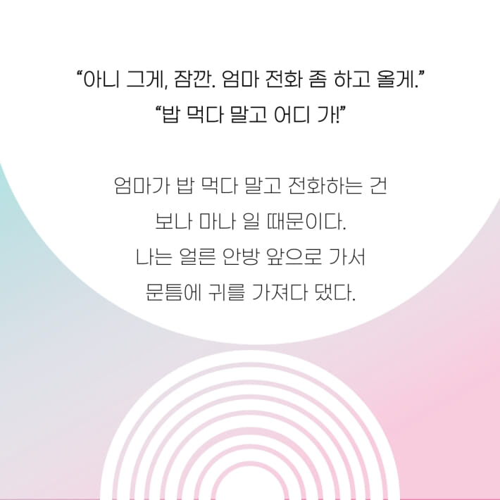 카드뉴스5