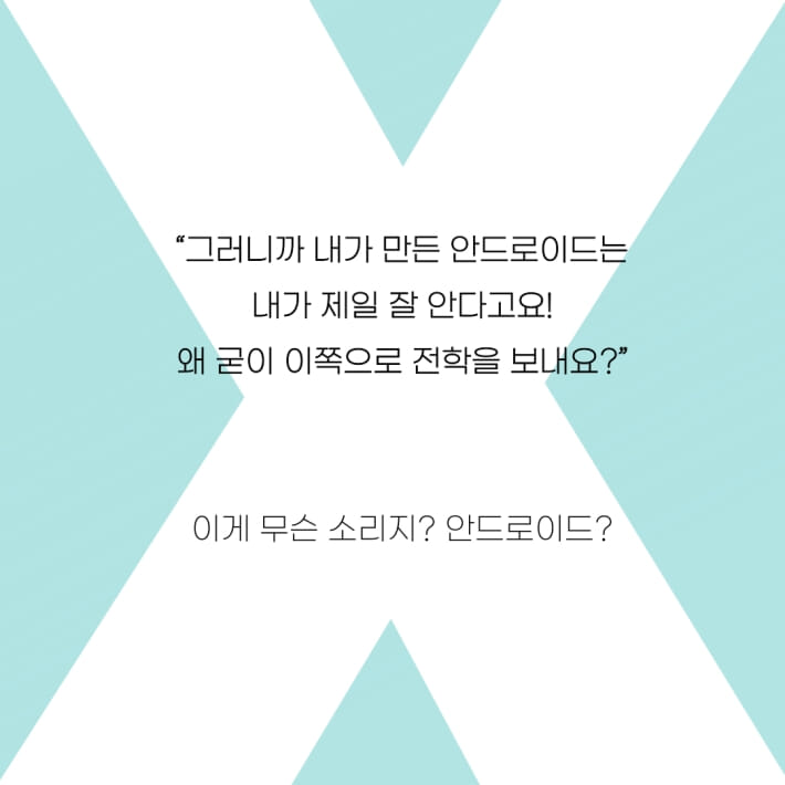 카드뉴스6