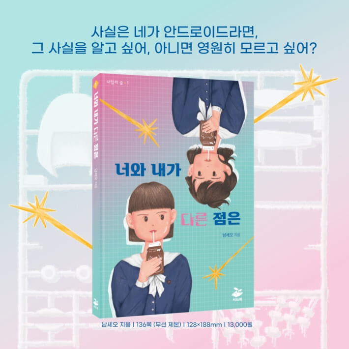 카드뉴스7