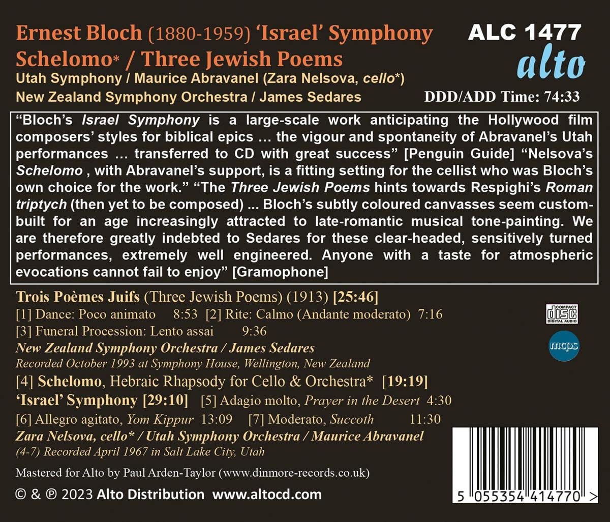 Maurice Abravanel 블로흐: 이스라엘 교향곡, 셀로모, 세 개의 유태시 (Bloch: Israel Symphony, Schelomo & Three Jewish Poems)