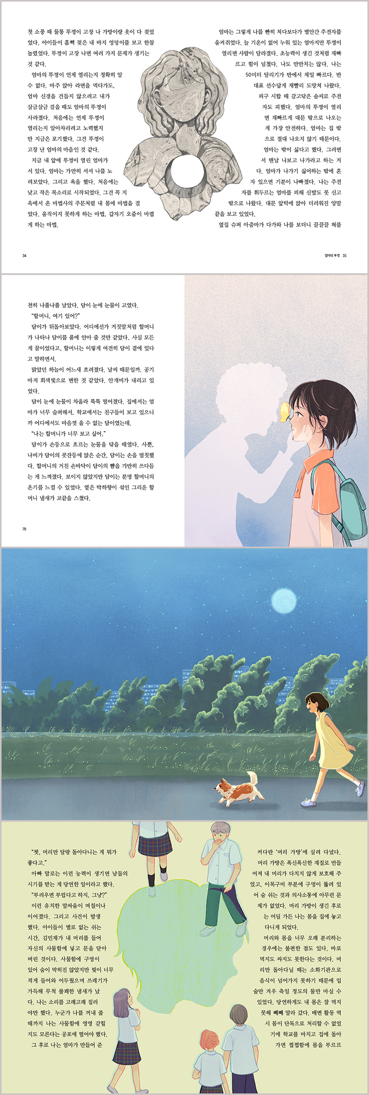 상세 이미지 1