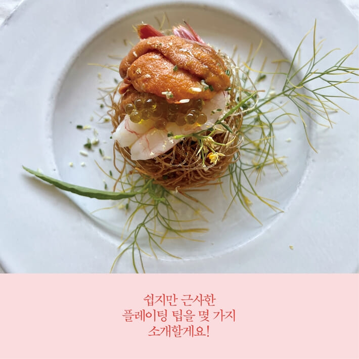카드뉴스4
