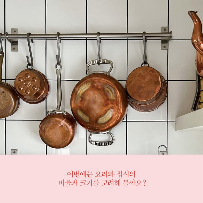 카드뉴스8