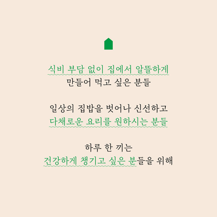 카드뉴스2