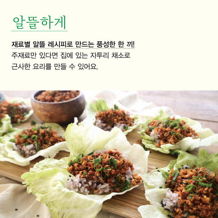 카드뉴스7