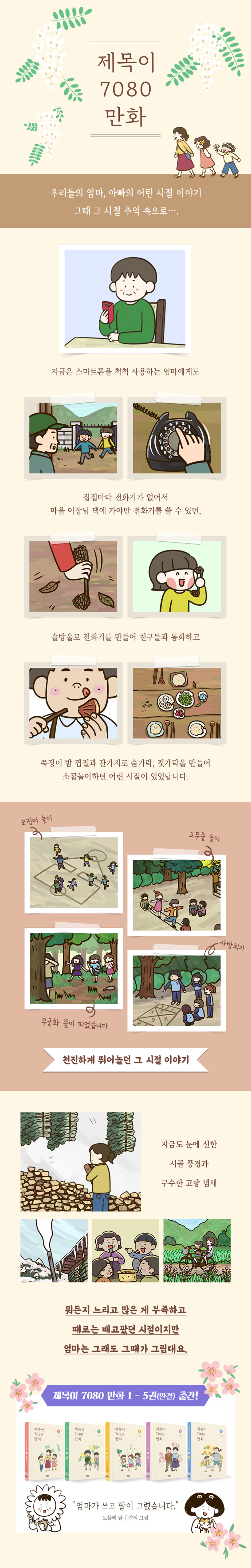 상세 이미지
