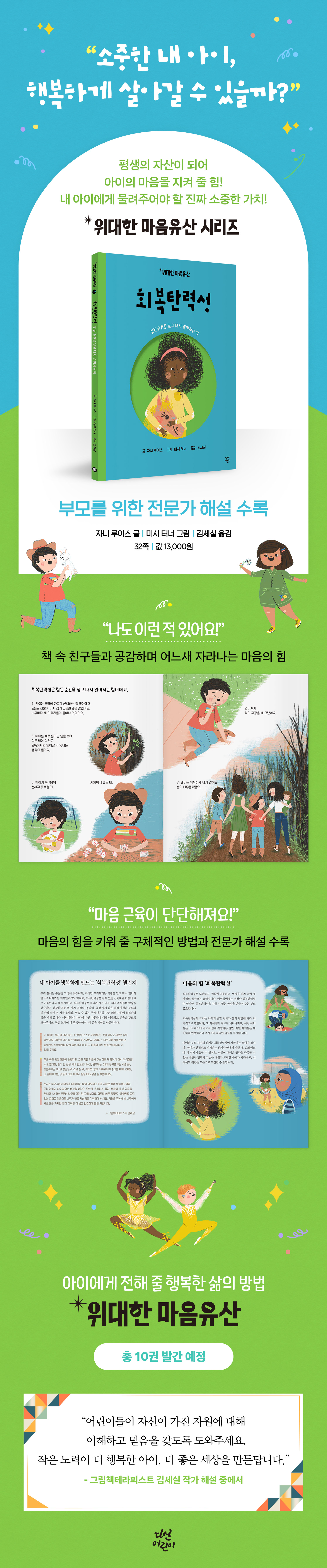상세 이미지 1