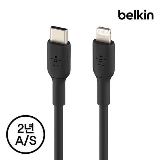 벨킨 부스트업 USB C to 라이트닝 고속 충전 케이블 CAA003bt2M