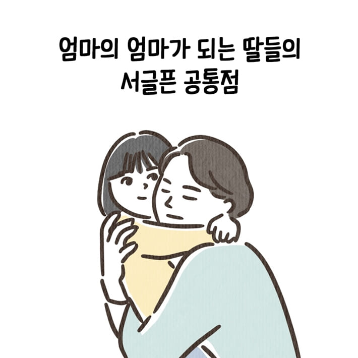 카드뉴스1