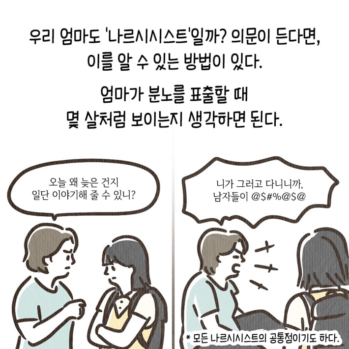 카드뉴스5