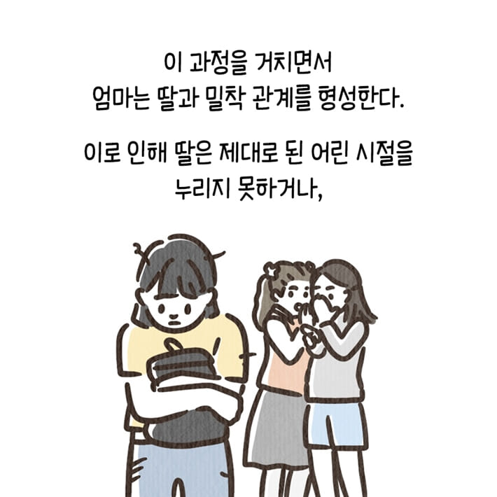 카드뉴스7