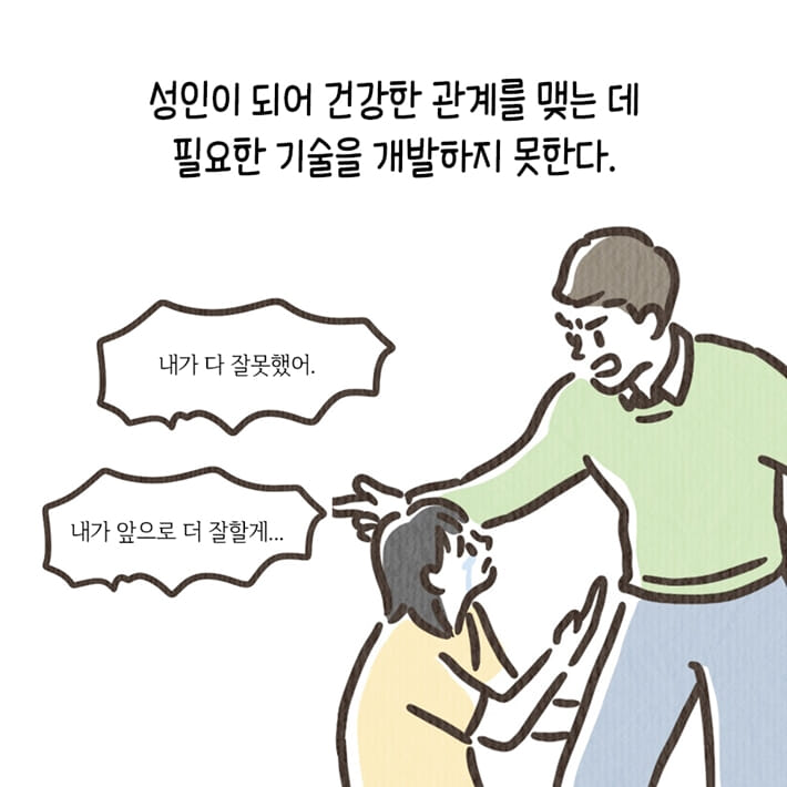 카드뉴스8