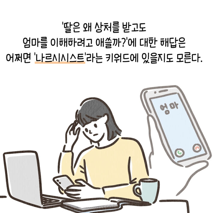 카드뉴스9