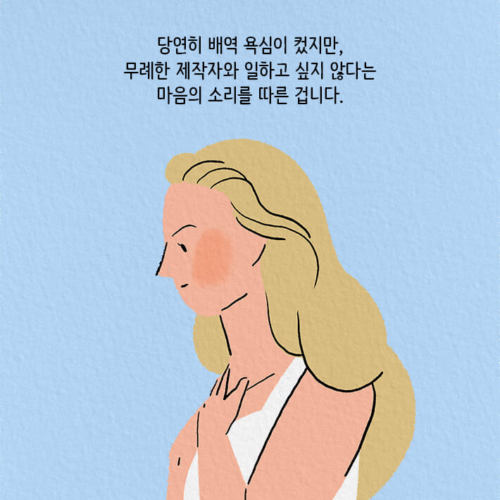 카드뉴스8