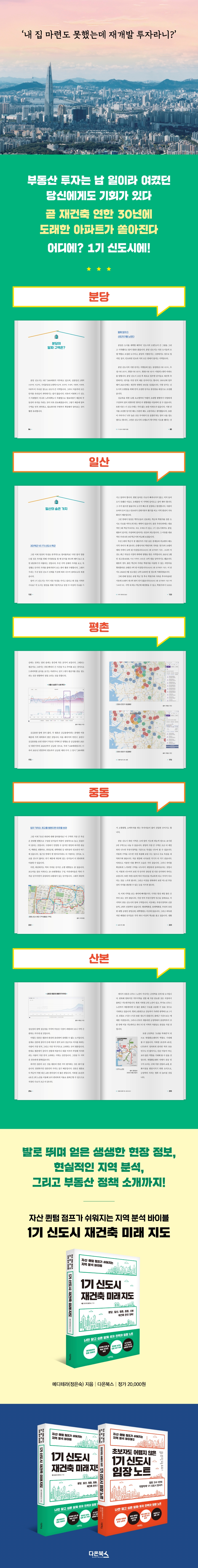 상세 이미지 1