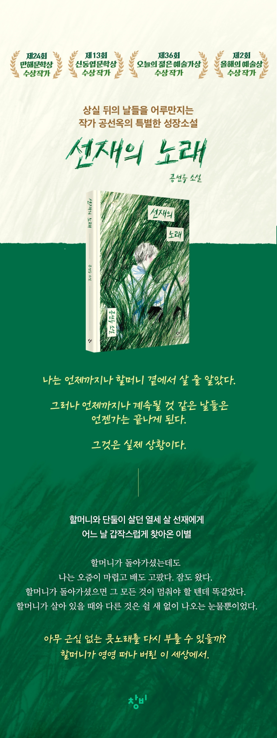 상세 이미지 1