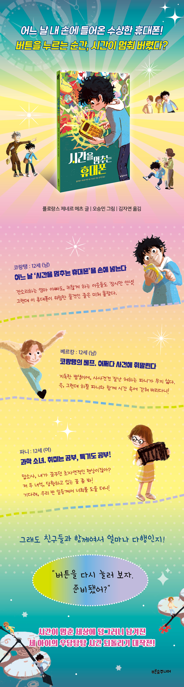 상세 이미지 1