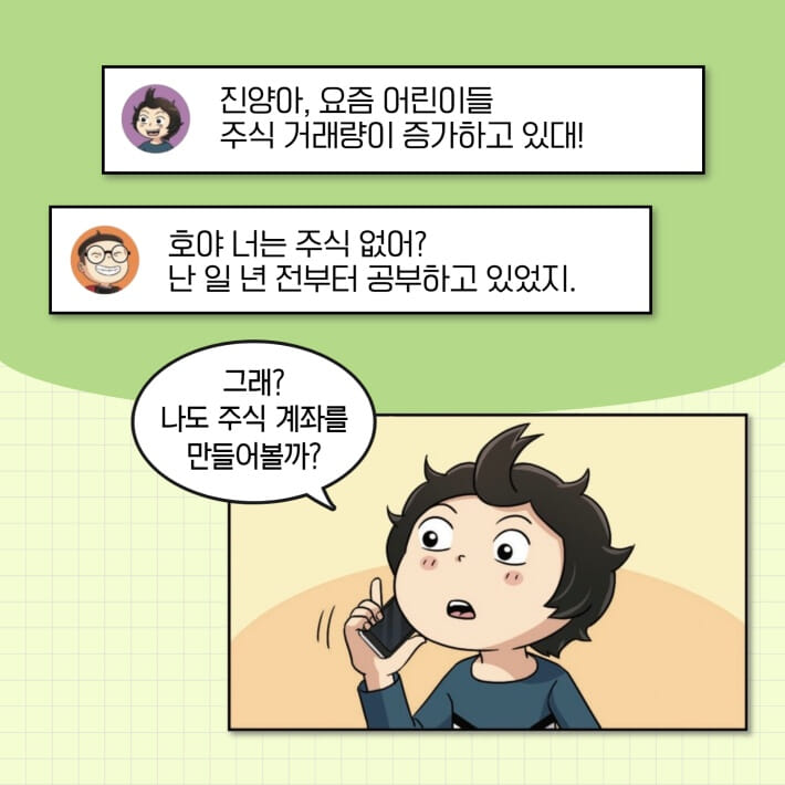 카드뉴스3