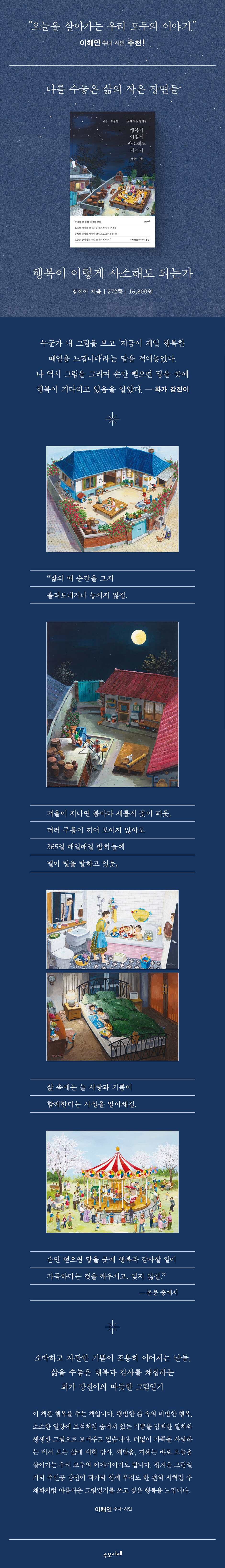 상세 이미지 1