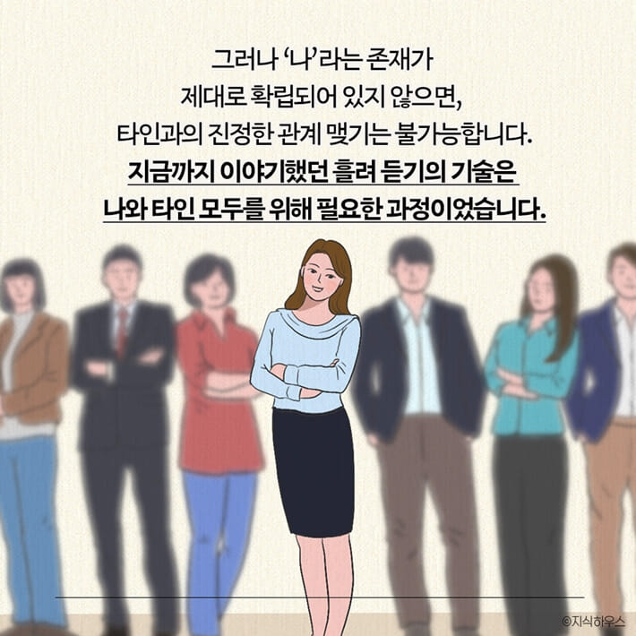 카드뉴스18