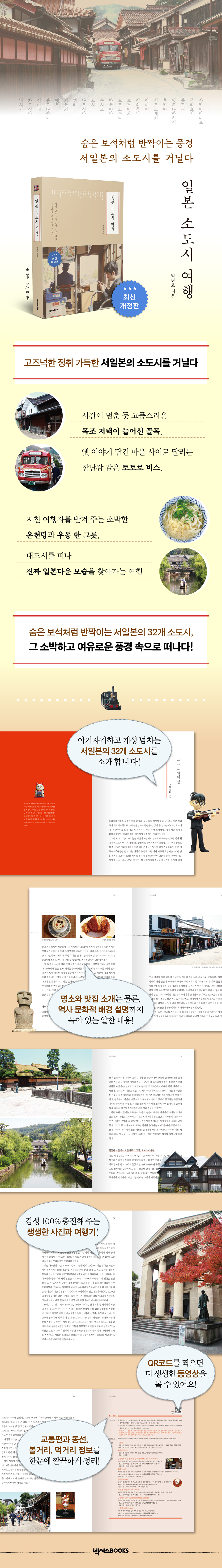 상세 이미지