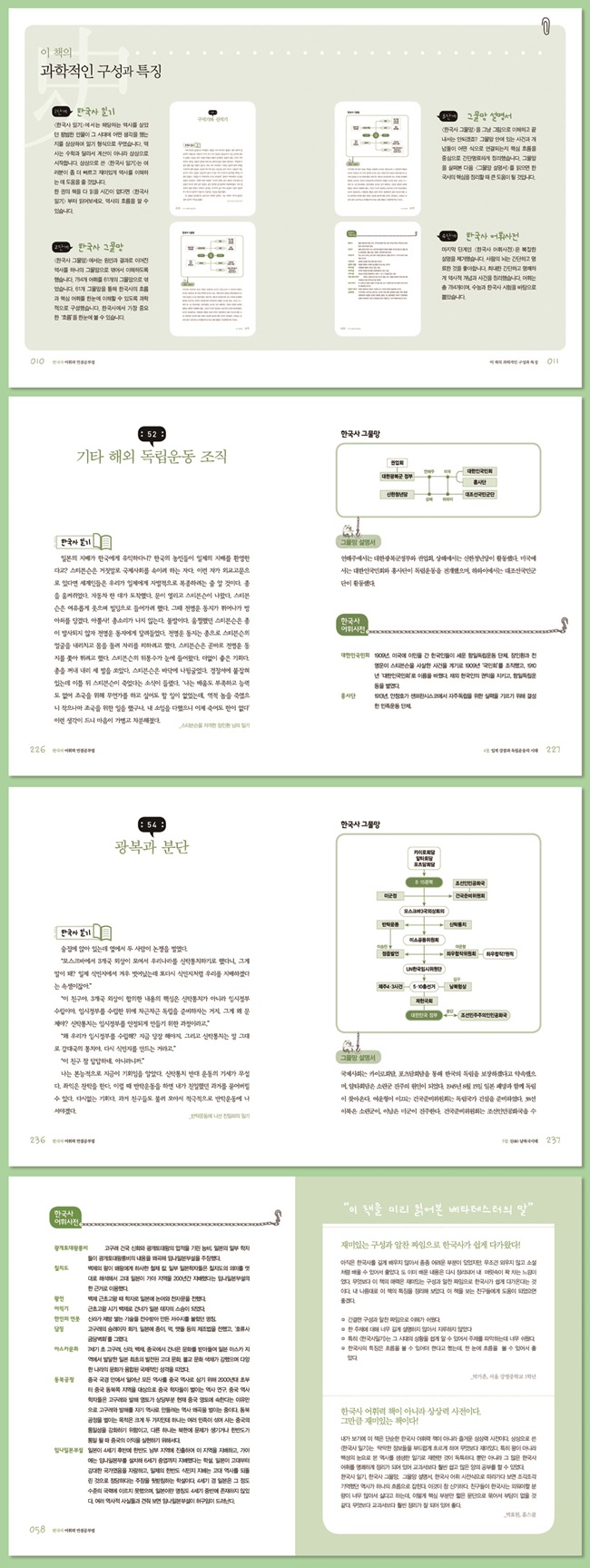 상세 이미지 1