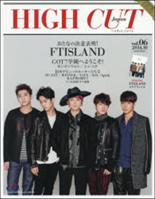 HIGH CUT Japan   6