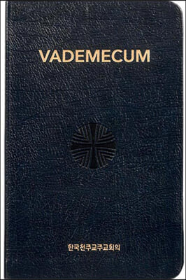 바데메쿰 VADEMECUM