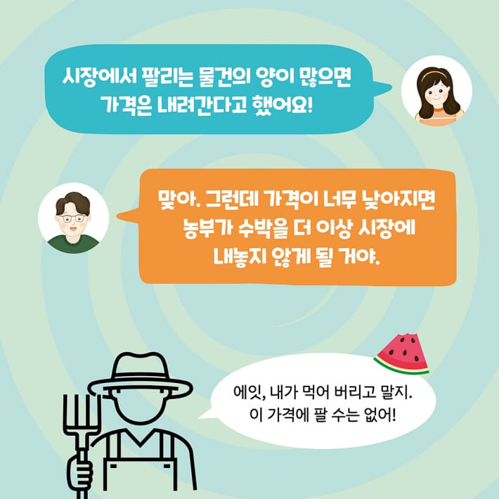카드뉴스5