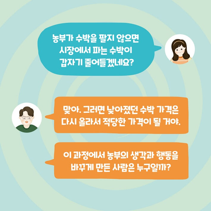 카드뉴스6