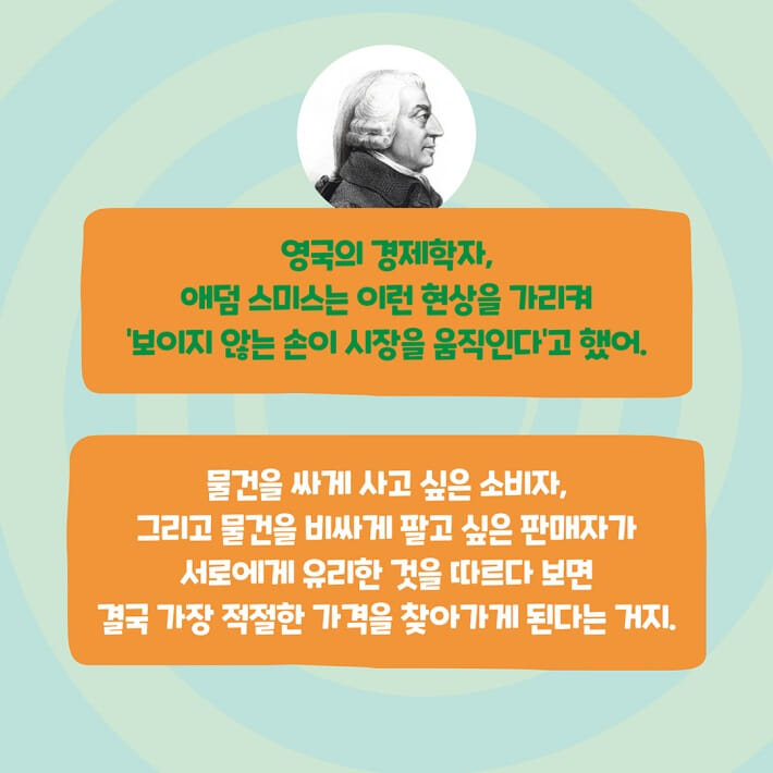 카드뉴스8