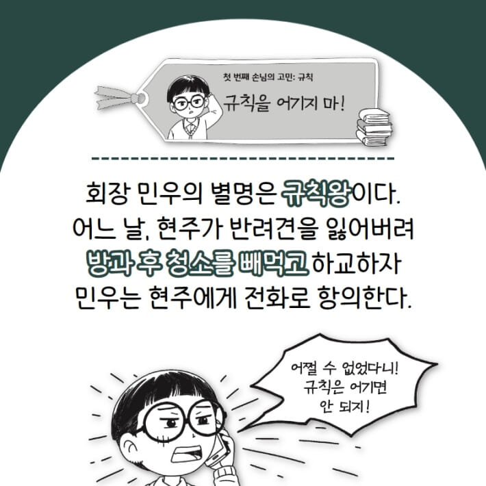 카드뉴스2