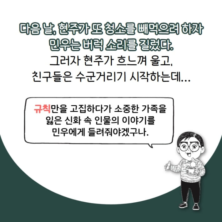 카드뉴스3