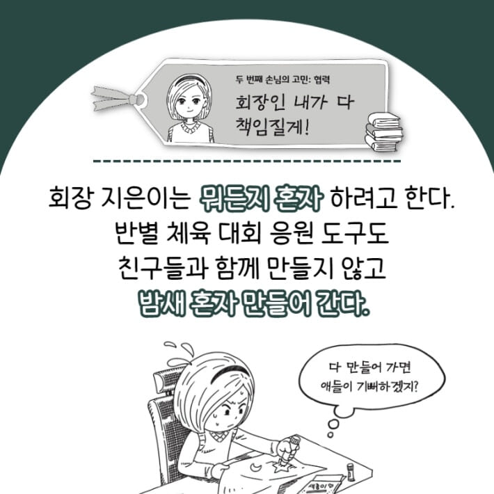 카드뉴스4