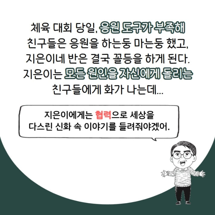 카드뉴스5