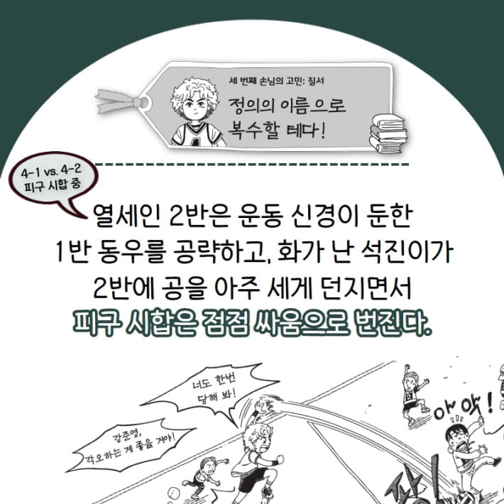 카드뉴스6