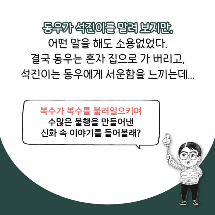 카드뉴스7