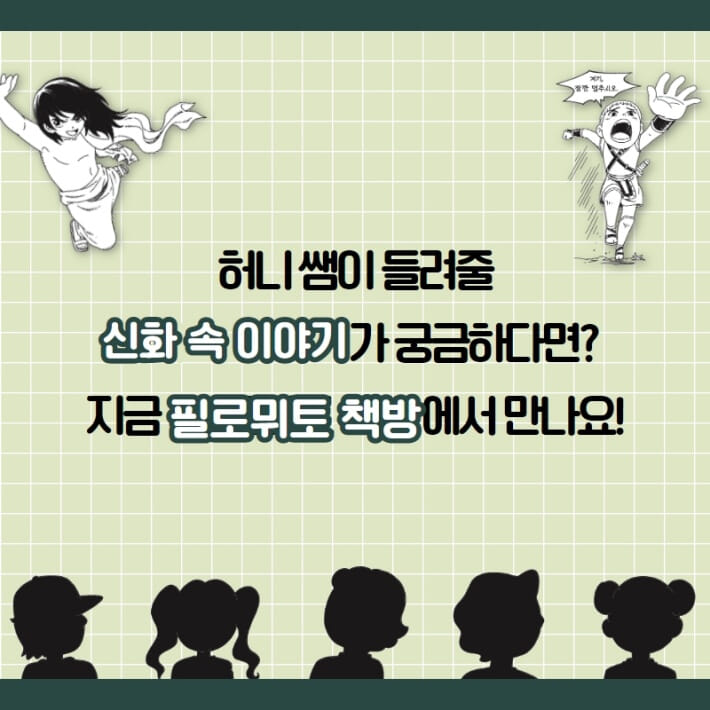 카드뉴스8