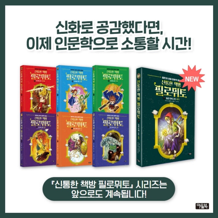 카드뉴스9